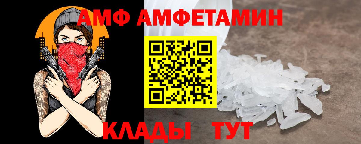 ГЕРОИН Кандалакша