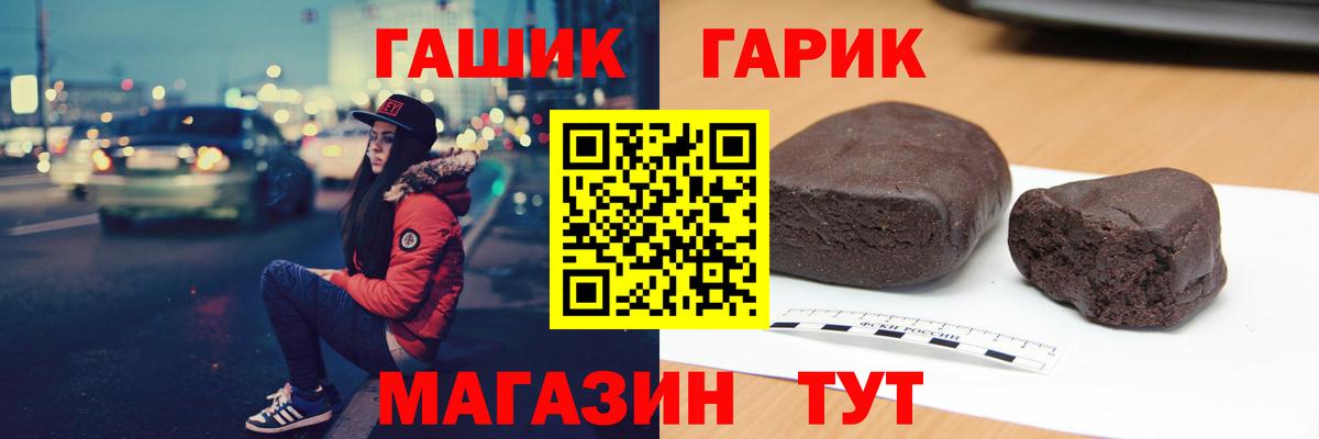 Марихуана  КОКАИН  Мефедрон   Экстази  Гашиш  ГАШ  Кандалакша  NBOMe  МАРИХУАНА  Вход с VPN 