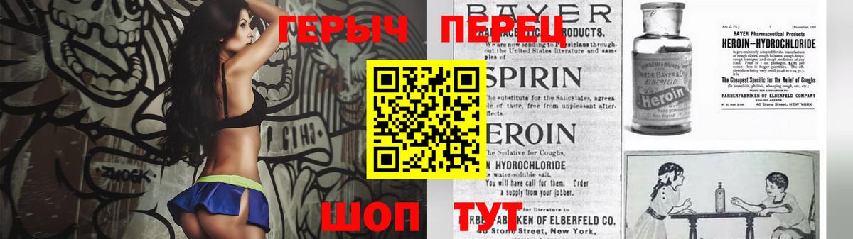 Героин белый  Героин  Кандалакша  Вход с VPN 
