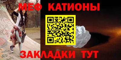 сатива Краснознаменск