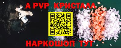 мефедрон VHQ Краснокаменск