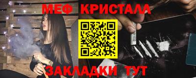 мефедрон мука Кулебаки