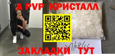 мефедрон мука Кулебаки