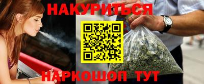 мефедрон VHQ Краснокаменск