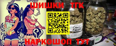 мефедрон VHQ Краснокаменск