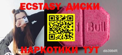 меф Краснодар