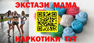 мефедрон VHQ Краснокаменск