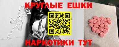 меф Краснодар