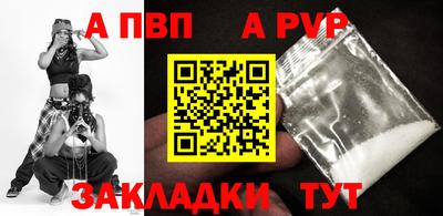 мефедрон мука Кулебаки