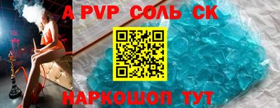 сатива Краснознаменск