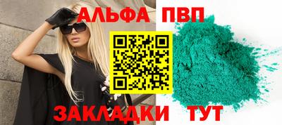 мефедрон VHQ Краснокаменск
