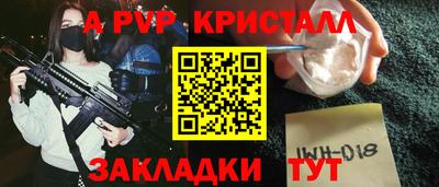 сатива Краснознаменск