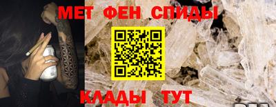 сатива Краснознаменск