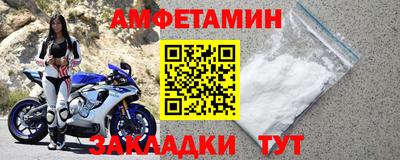 мефедрон VHQ Краснокаменск