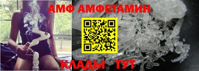 мефедрон VHQ Краснокаменск
