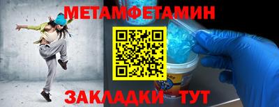 меф Краснодар
