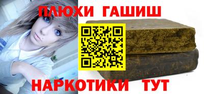 сатива Краснознаменск
