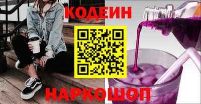 меф Краснодар