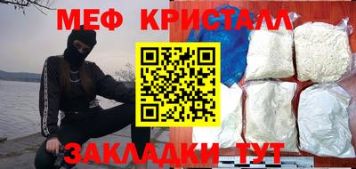 сатива Краснознаменск