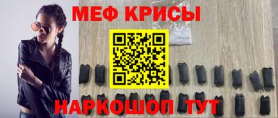 прущая мука Кунгур