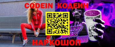 сатива Краснознаменск