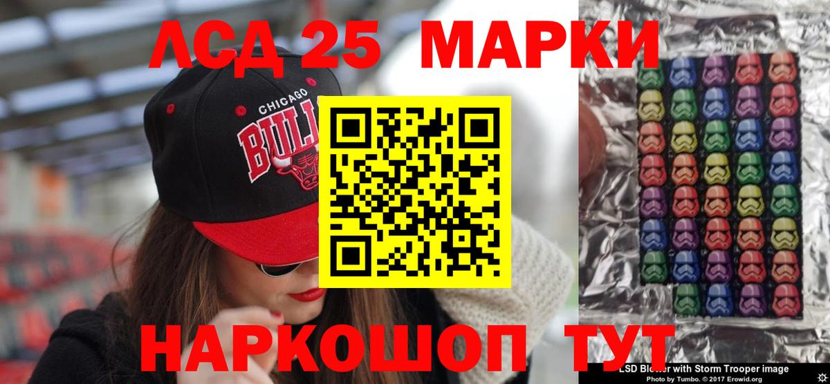 Кандалакша  LSD-25 экстази ecstasy  Вход с VPN  ЛСД экстази ecstasy 