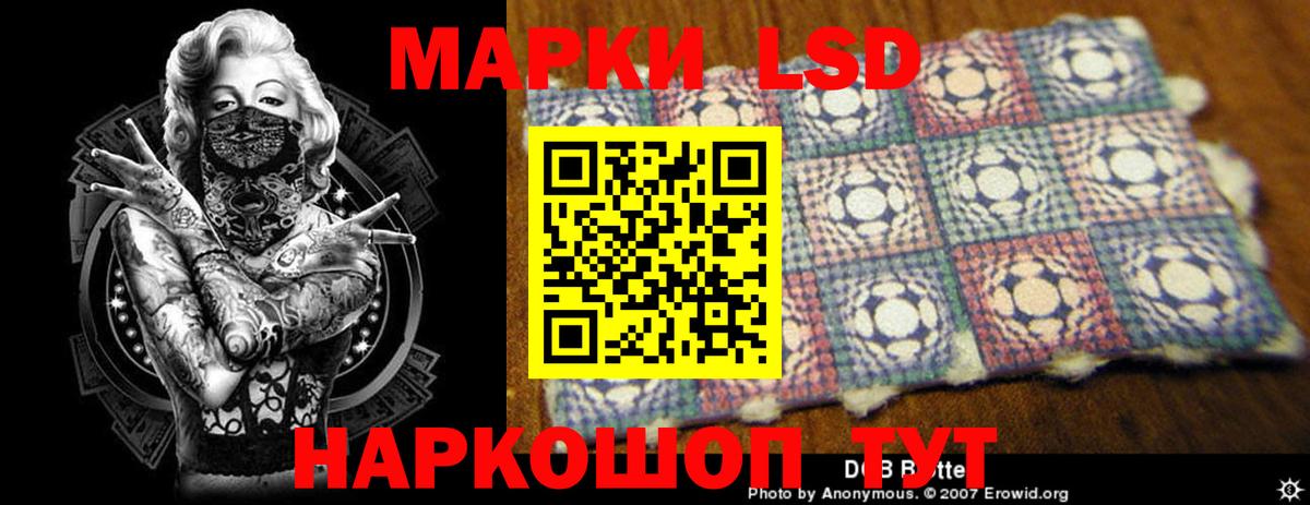 ЛСД экстази ecstasy Кандалакша
