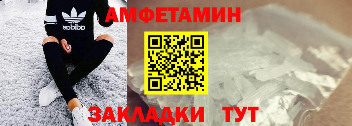 Первитин мет Кандалакша