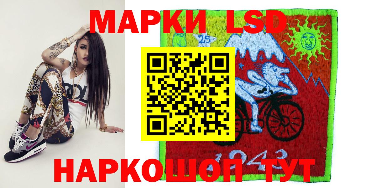 Марки NBOMe  Марки 25I-NBOMe 1,5мг  Вход с VPN  Марки 25I-NBOMe 1,5мг  Кандалакша 