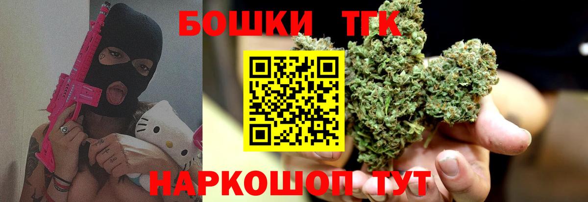 МАРИХУАНА сатива  Марихуана Bruce Banner  Бошки марихуана планчик  Кандалакша  Вход с VPN 